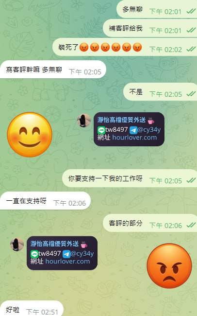 亞亞 客評01