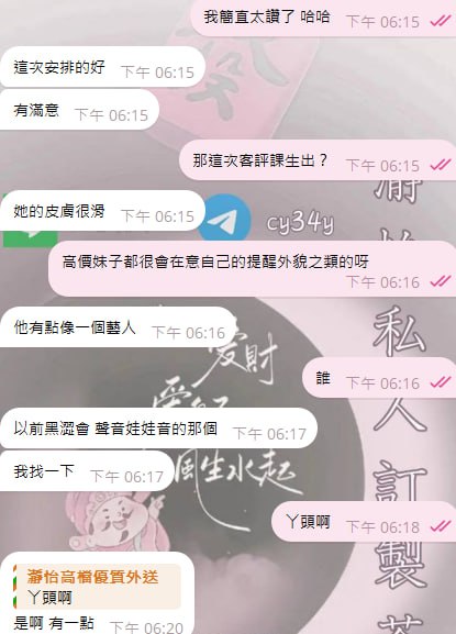 小七 客評01