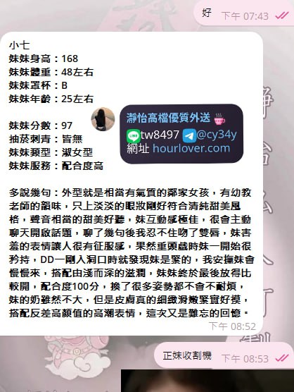 小七 客評02