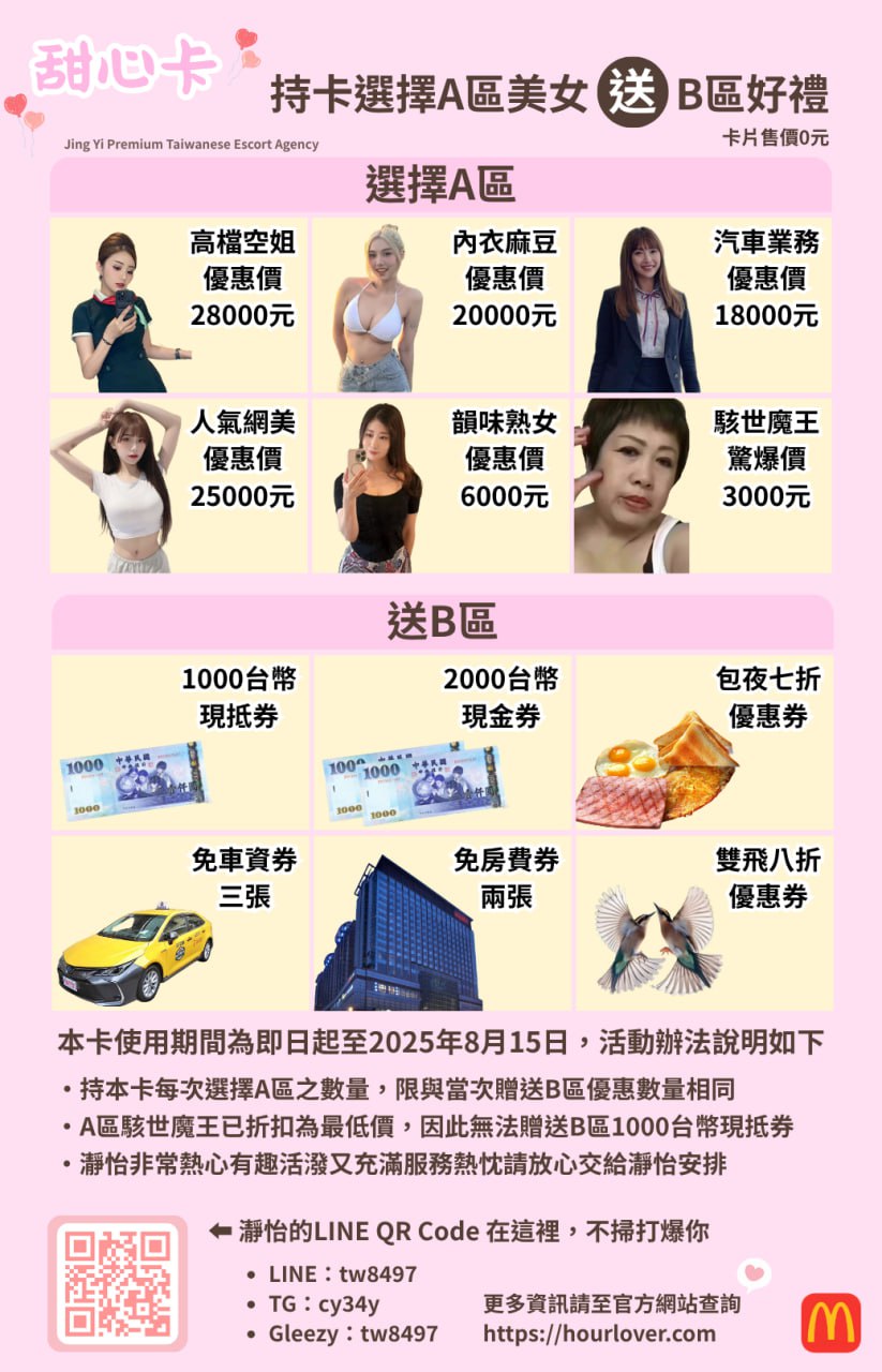 Make Love 甜心卡