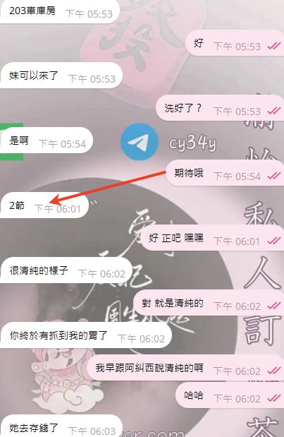 允兒 客評01