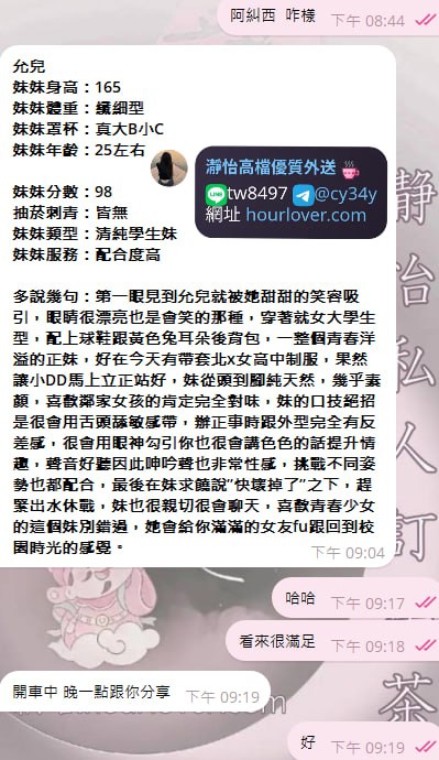 允兒 客評02