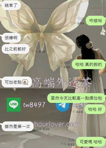 小兔 客評01
