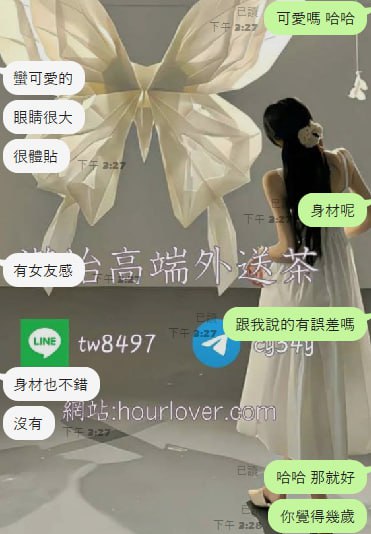 小兔 客評01