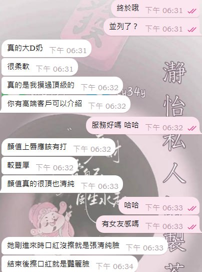 小小 客評01