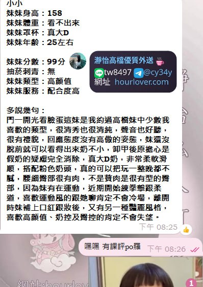 小小 客評02