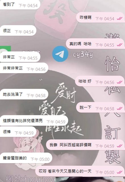 霏霏 客評01