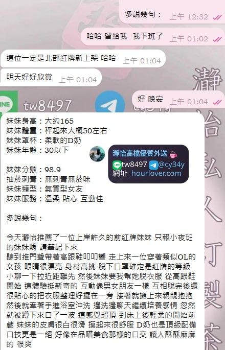 甜甜 客評01