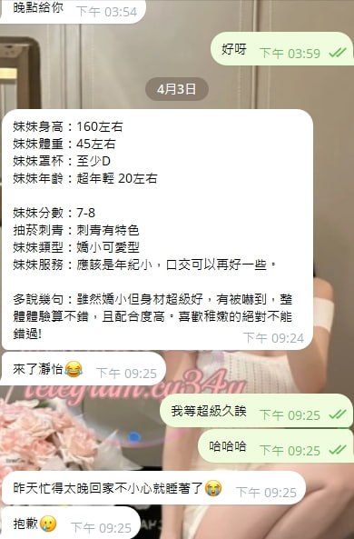 中部 可可 客評 01