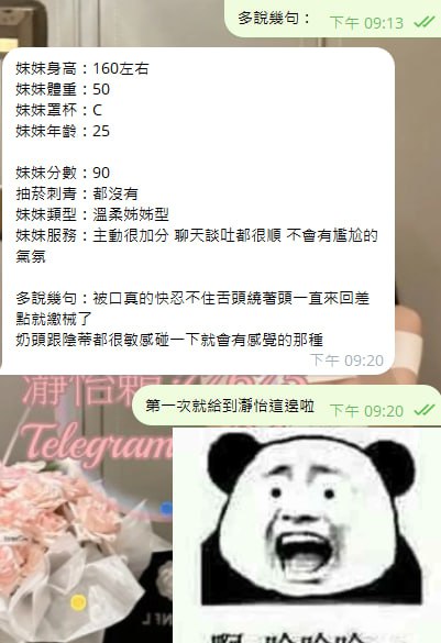 曉曉客評01