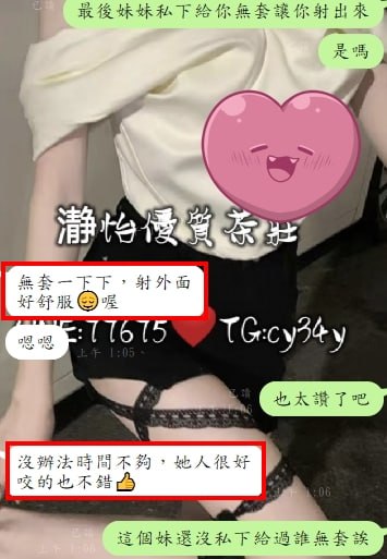 曉曉 客評03