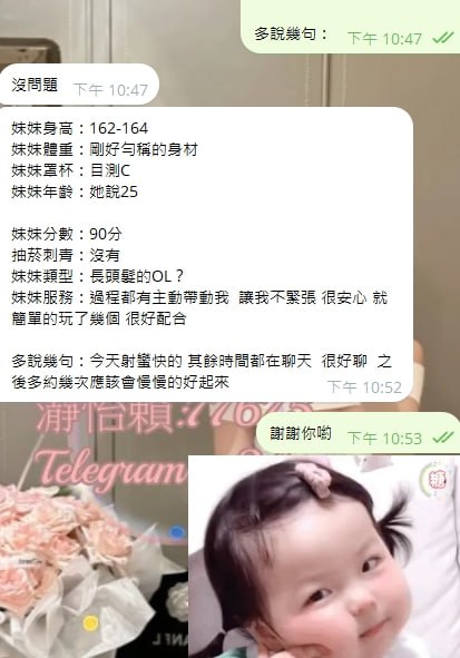 欣怡 客評01