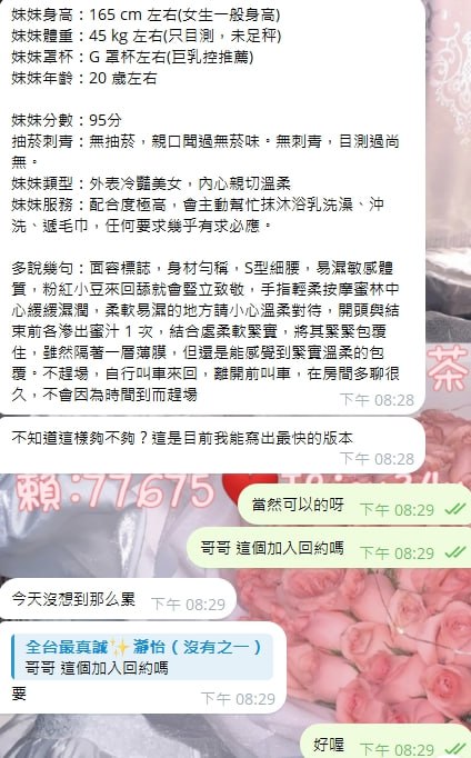 小可 客評01