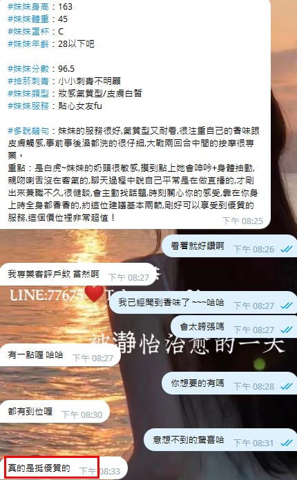 Vivi 客評01