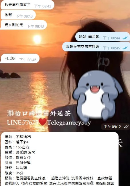Vivi 客評02