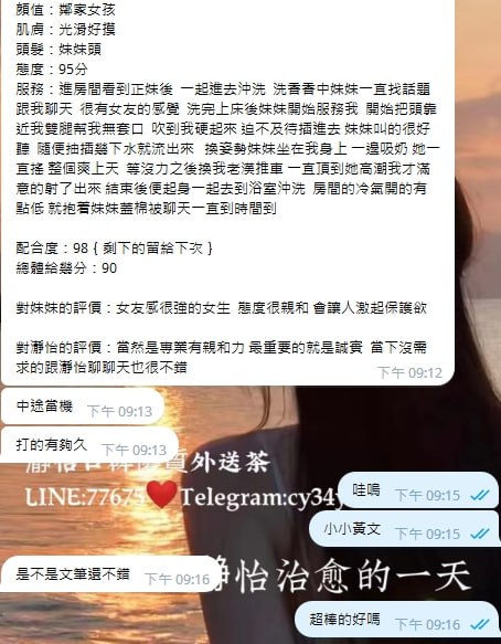 Vivi 客評03