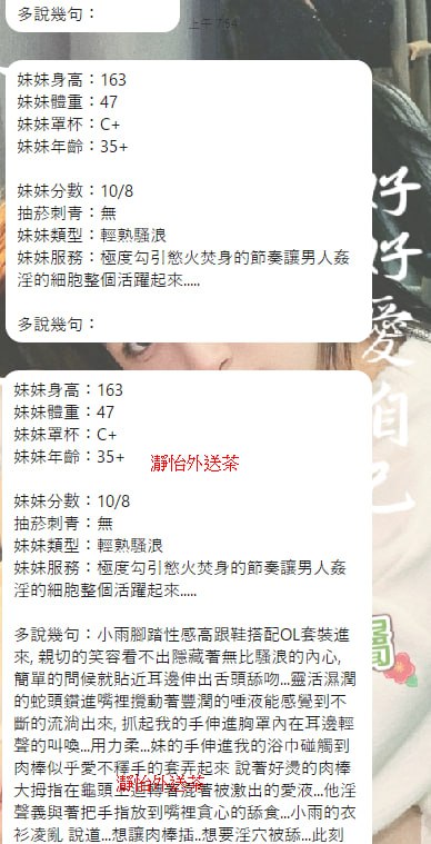 小雨 客評01