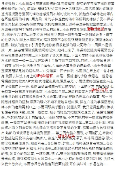 小雨 客評02