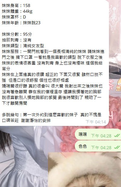 貝殻 客評01