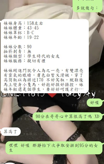 雲朵 客評01