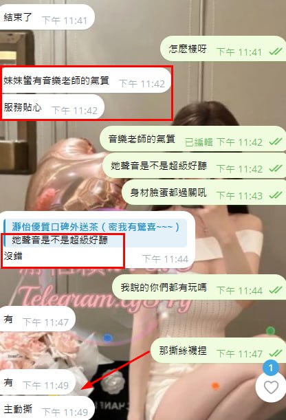 白雪 客評02