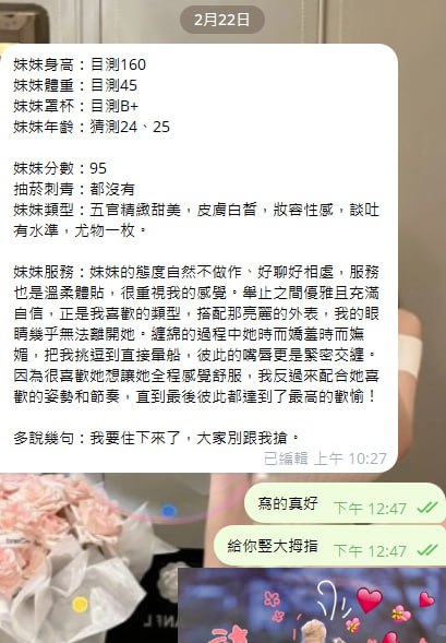 荳荳 客評01