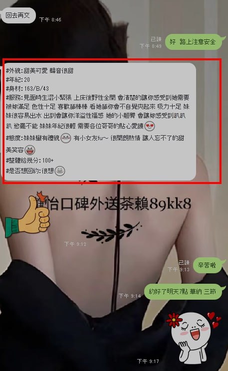 荳荳 客評02