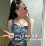 【台中紅牌】雅欣：162cm/46kg/C/25歲，呻吟聲酥麻、女上位靈活