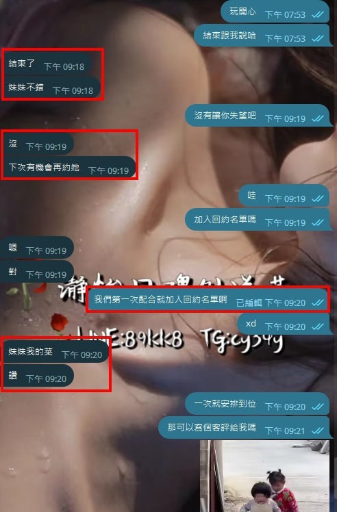 雅欣 客評01