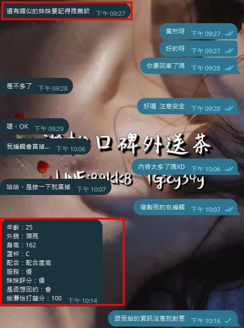 雅欣 客評02