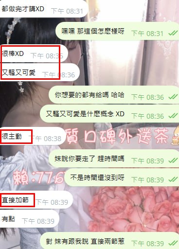 可樂 客評01