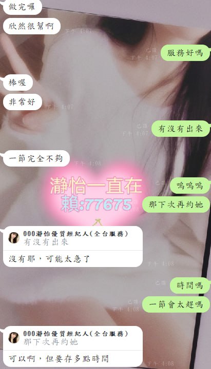 欣然 客評03