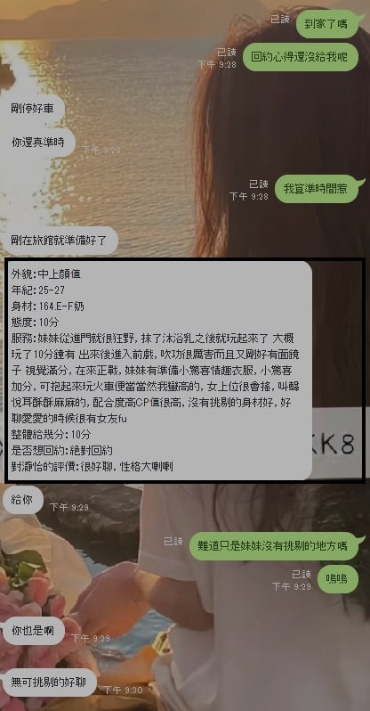 綰綰 客評01