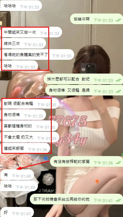 北部紅牌 璇璇客評03