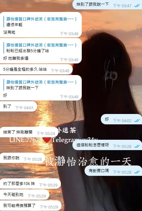 盼盼 客評01