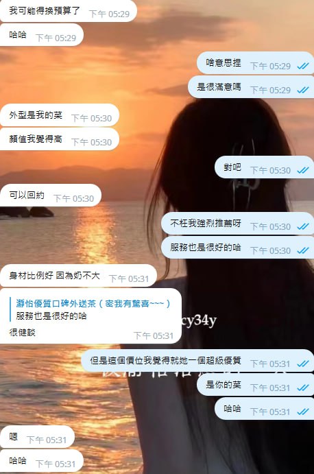盼盼 客評02