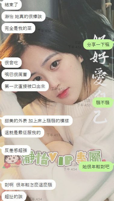 美美 客評01