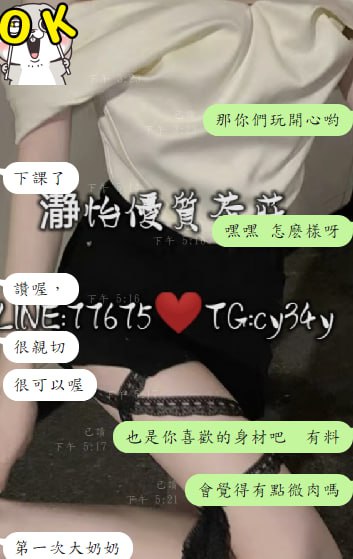 安琪 客評01