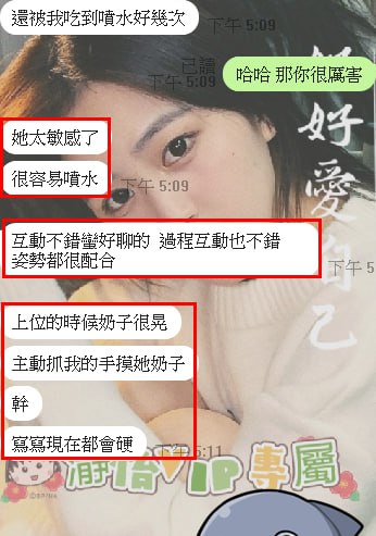 月亮 客評02