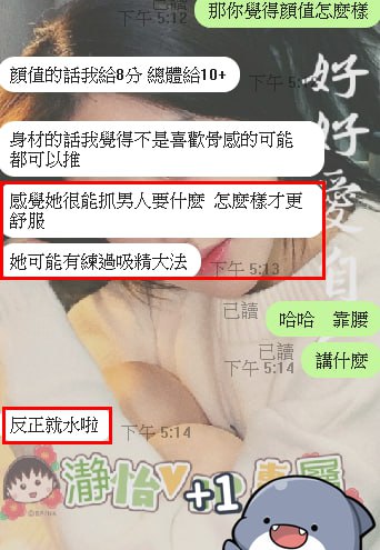 月亮 客評03
