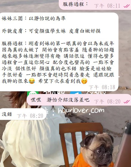 果果 客評02
