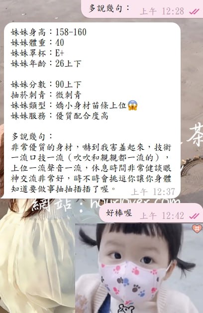 琪琪 客評 01
