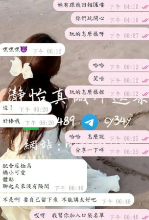 艾希 客評 01