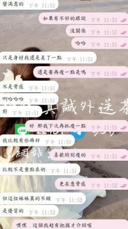 蜜桃 客評01