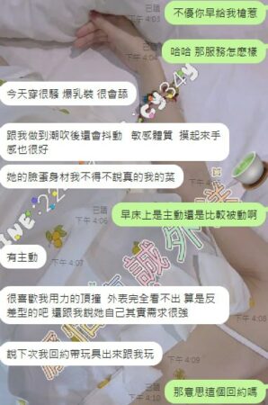 言希 客評02