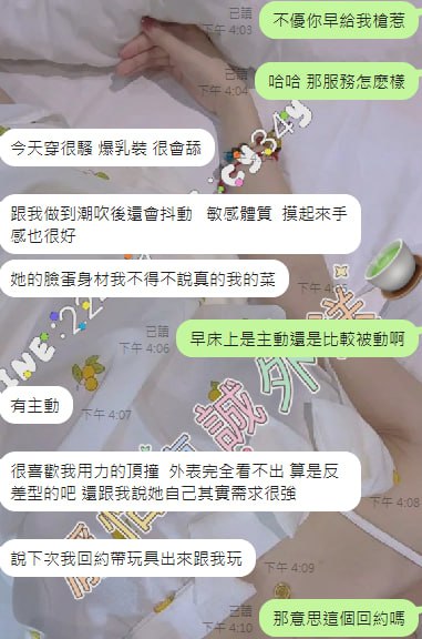 言希 客評02