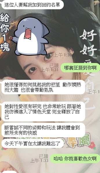 宜佳 客評 01