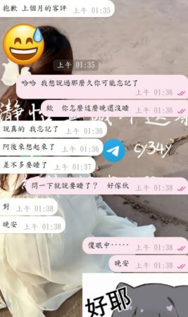 小迷 客評 02