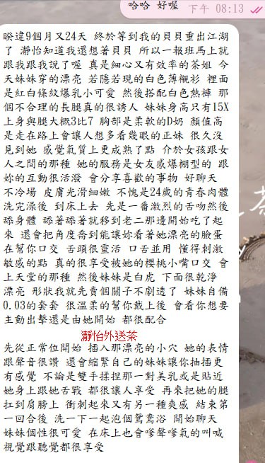 貝貝-客評-02