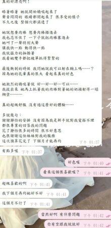 婉清 客評03